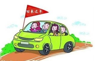 上海熱線hot新聞 汽車服務(wù)行業(yè)節(jié)前火爆 洗車租車掛出 春節(jié)價