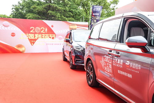 六度攜手上?？萍脊?jié),享道租車高標(biāo)準(zhǔn)出行服務(wù)助力科技未來