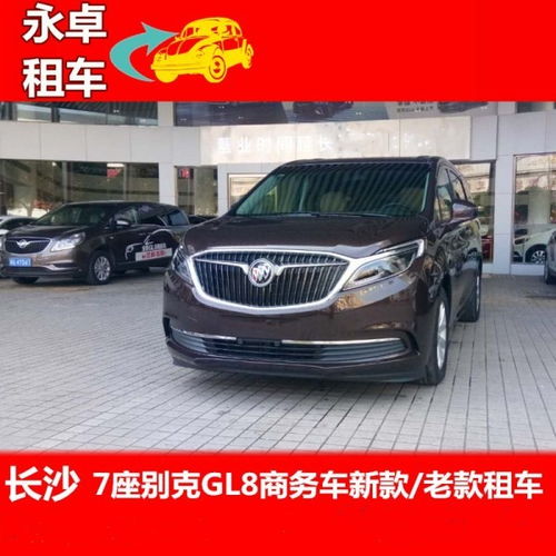 長沙機(jī)場租車公司 單位和個(gè)人各類型租車包車自駕租車服務(wù)