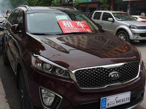 于都振興汽車租賃