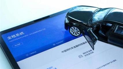 路咖評:看了滴滴的這一步 它肯定想買個車企